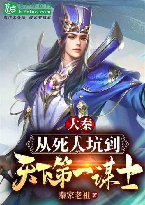 道友请留步阵容推荐游戏画面